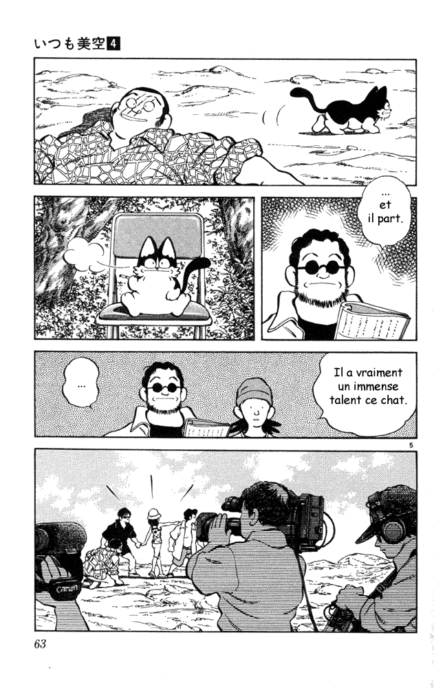 img Itsumo misora 5